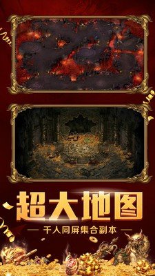 剑之怒火2