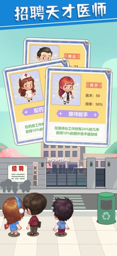 圈了个地