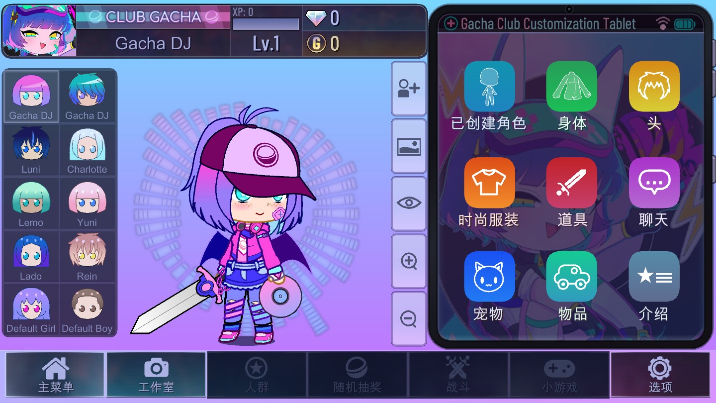 Gacha Galaxy