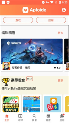aptoide