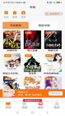 青橙阅读 青橙阅读