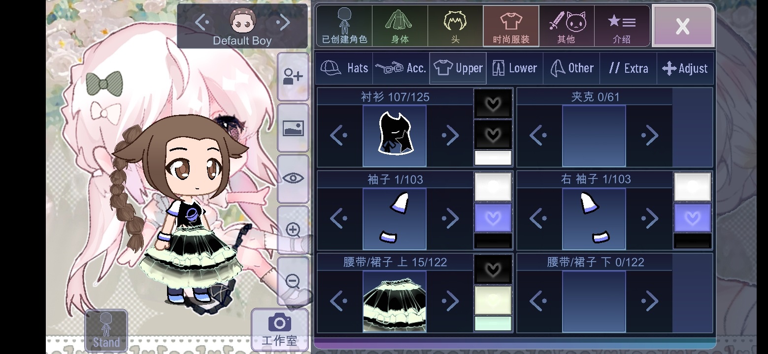 加查甜甜 加查甜甜