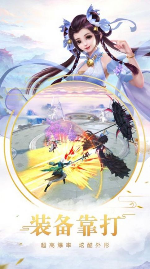 万世镜