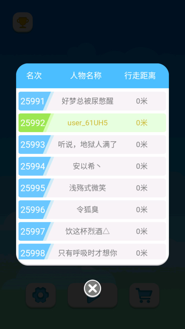 一棍当先 一棍当先