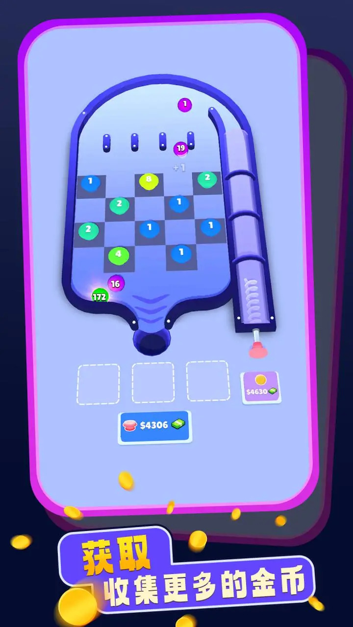 爆炸弹球 爆炸弹球