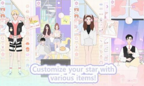 偶像打扮 偶像打扮