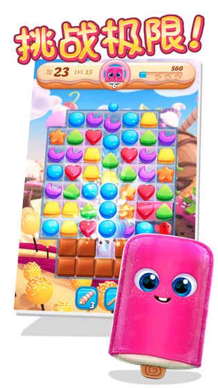 碎碎曲奇大爆炸 碎碎曲奇大爆炸