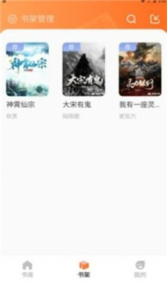 火炉书屋 火炉书屋