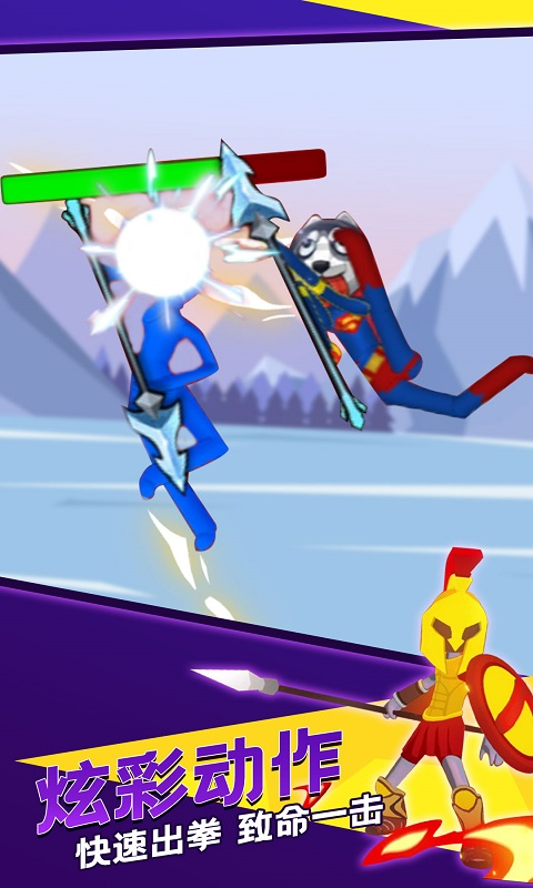 决斗火柴人3D 决斗火柴人3D