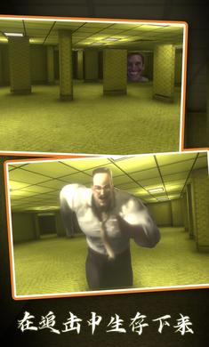 后室逃离表情包 后室逃离表情包