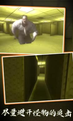 后室逃离表情包 后室逃离表情包