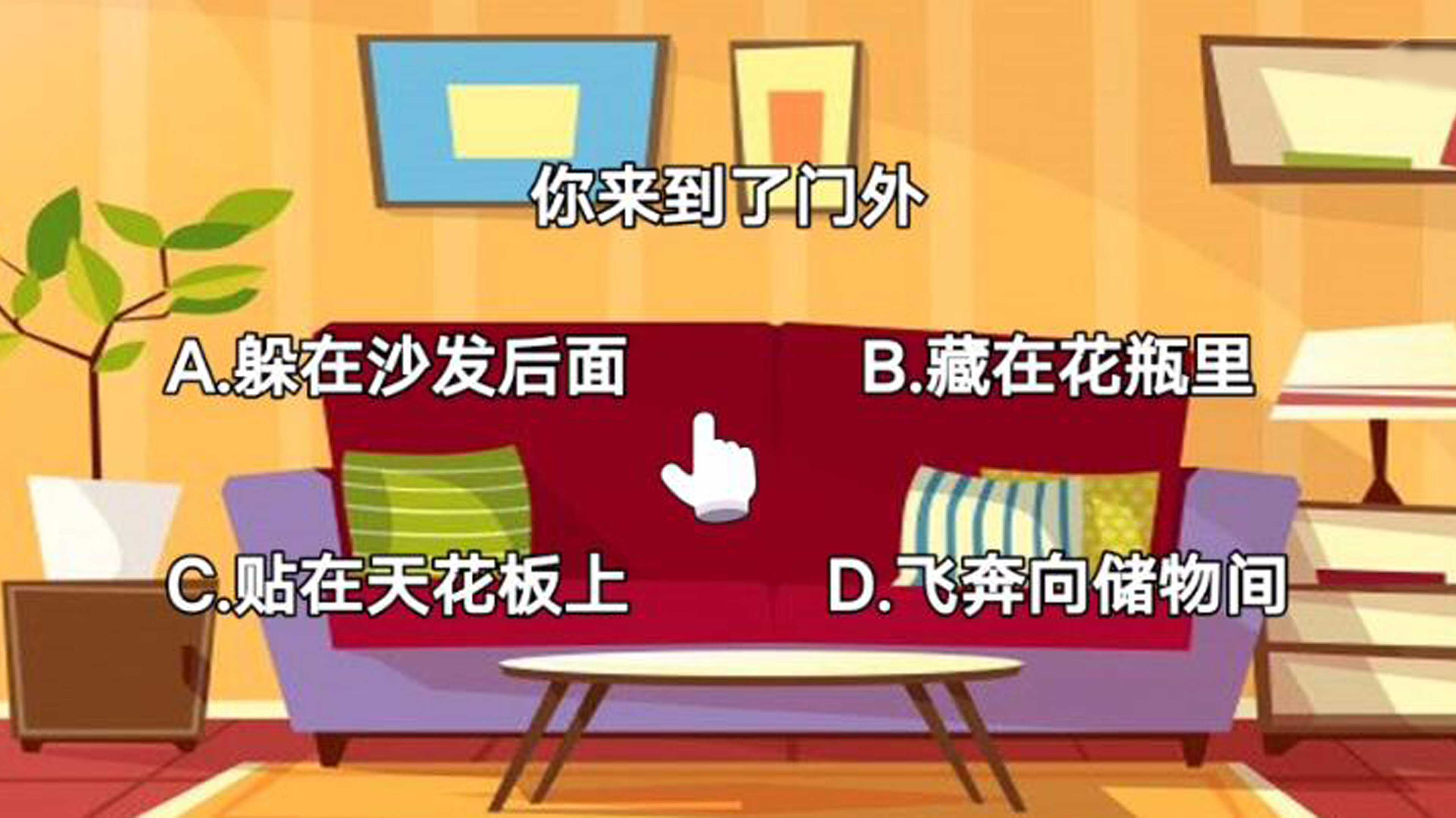 救救粉红小猪 救救粉红小猪