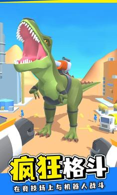 机器人格斗家 机器人格斗家