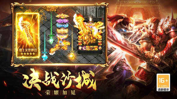 魂斗三国