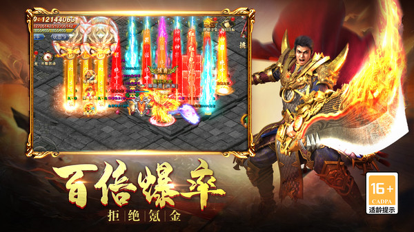 魂斗三国