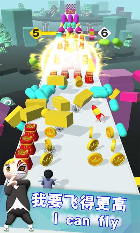 别挡我的路 别挡我的路