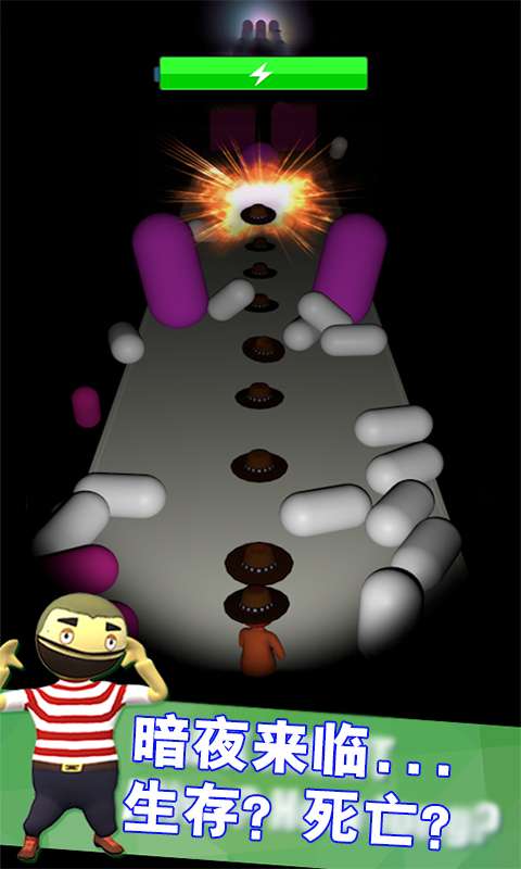 别挡我的路 别挡我的路