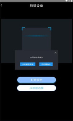 陕安智慧管家