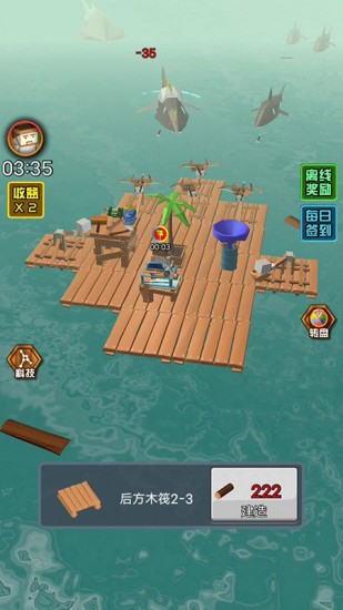 海上漂流生存 海上漂流生存