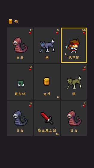 逃不出的地牢 逃不出的地牢