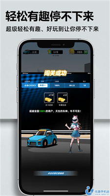 考车车