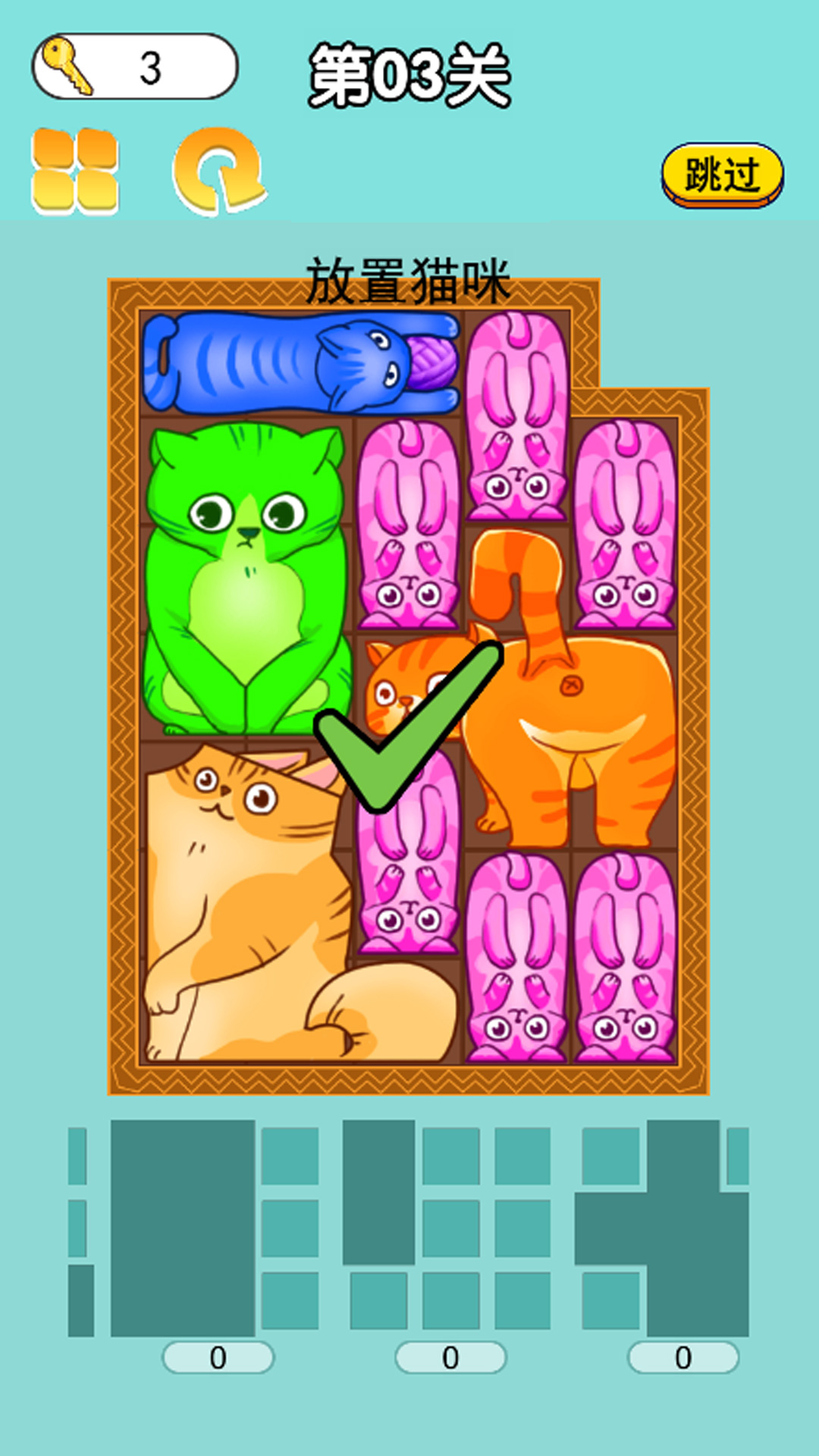 划划消消看 划划消消看