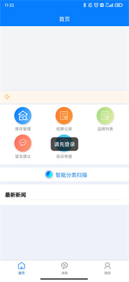 爱尚盒烟盒回收