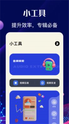 neflix视频剪辑
