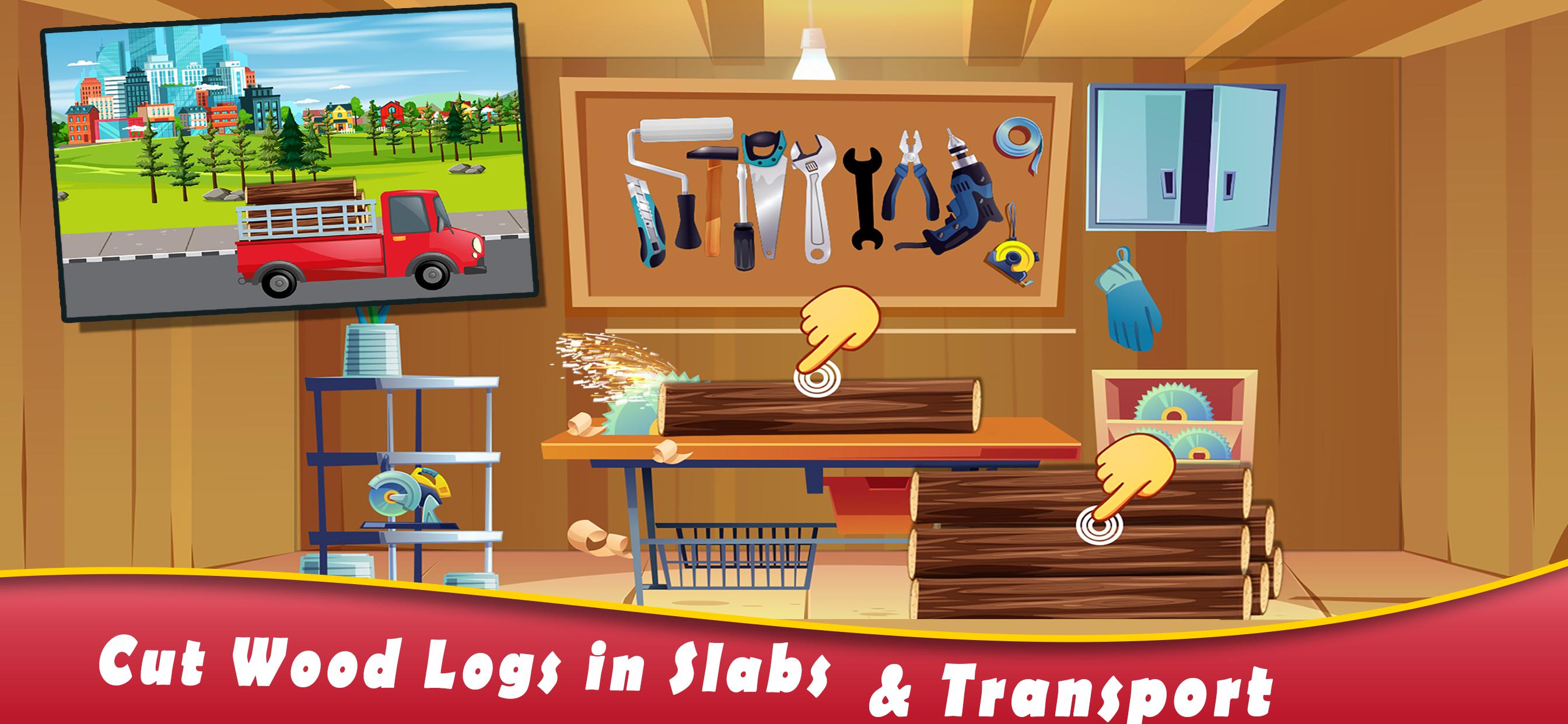 房屋建造者 房屋建造者