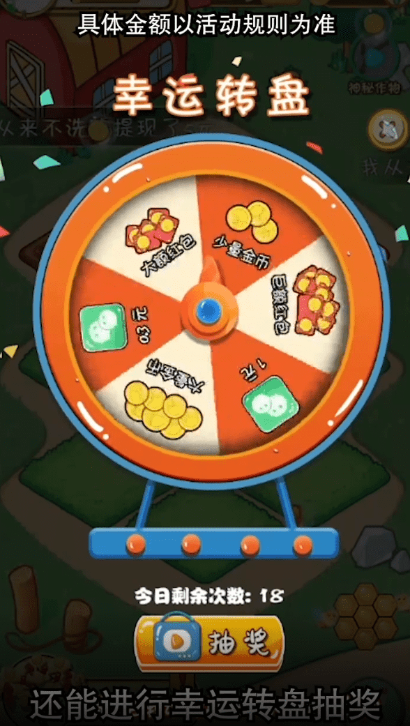 悠然农场 悠然农场