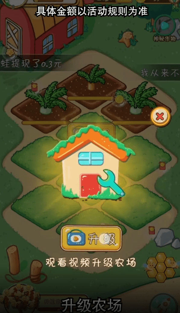 悠然农场 悠然农场