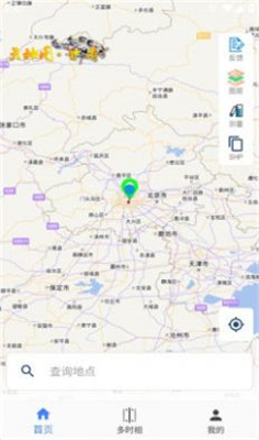 天地图甘肃卫星地图