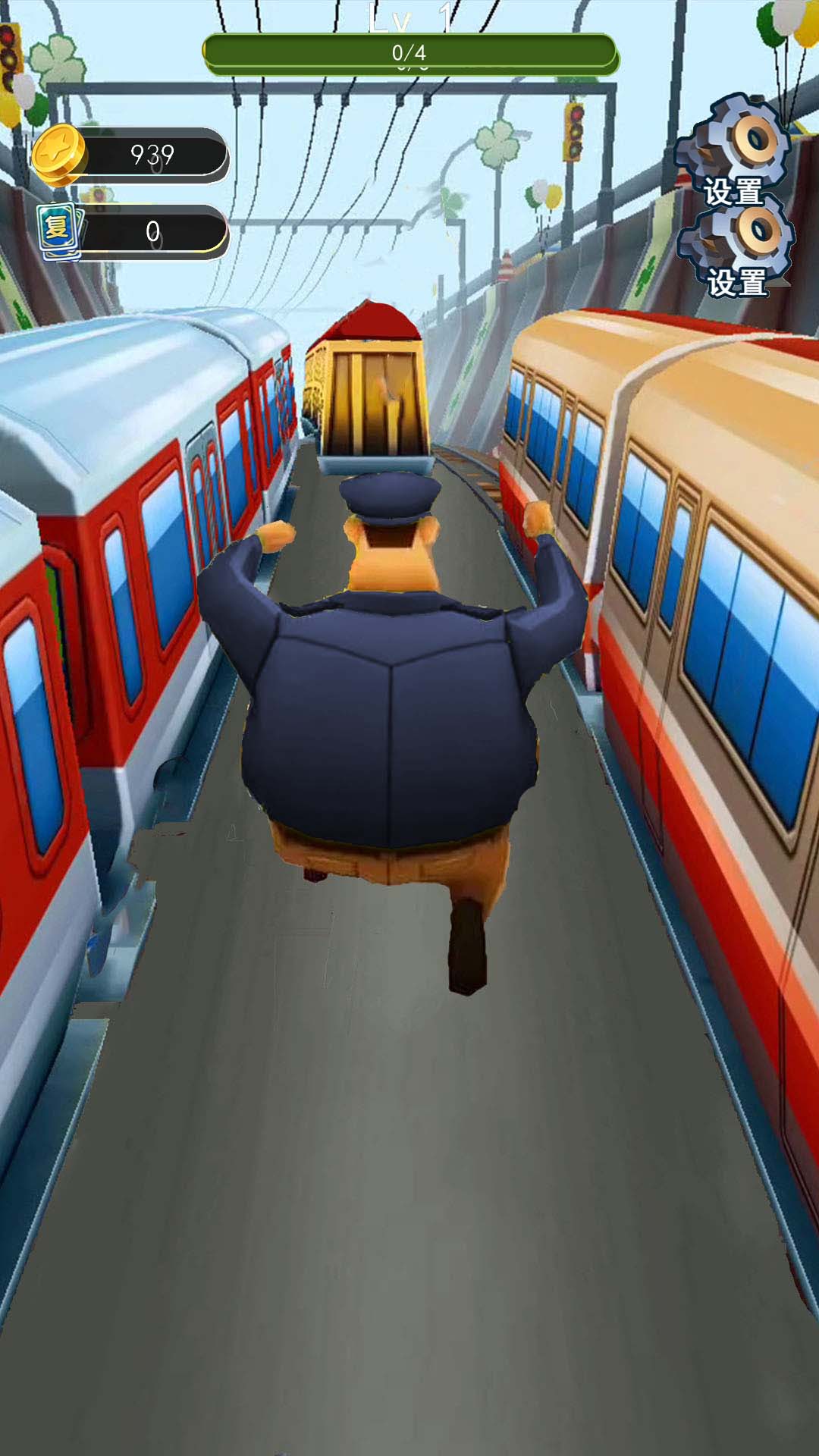 追逐大比拼 追逐大比拼