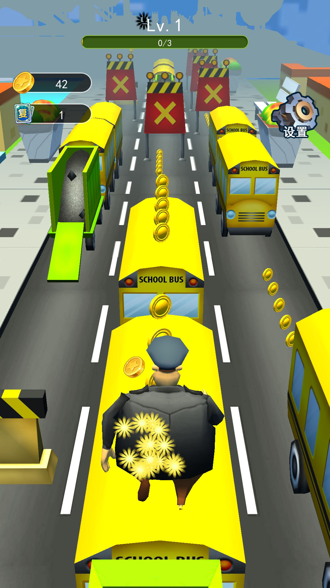 追逐大比拼 追逐大比拼