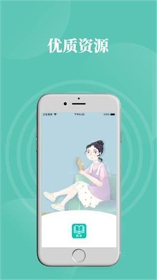 西米阅读 西米阅读