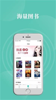 西米阅读 西米阅读