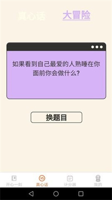 皮皮星球