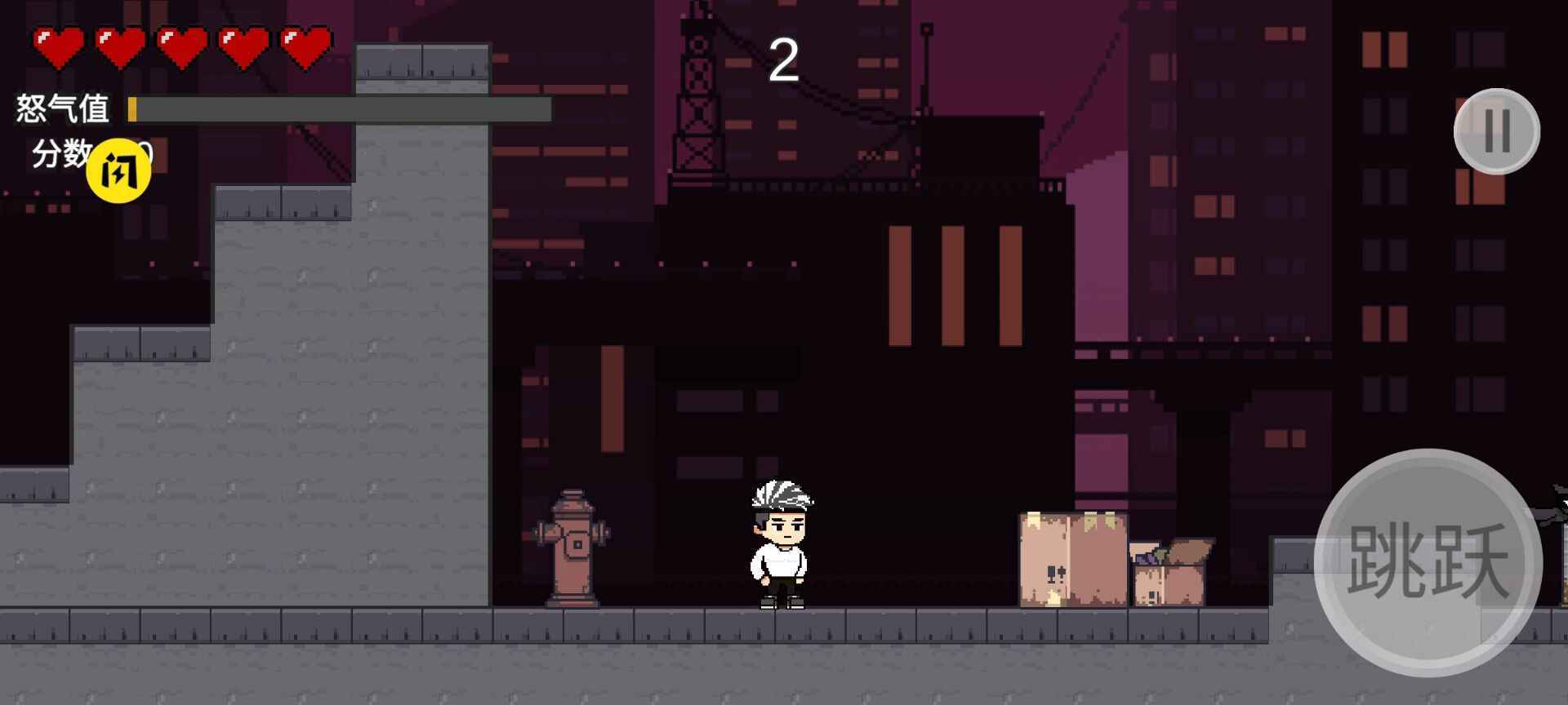 哥谭噩梦 哥谭噩梦