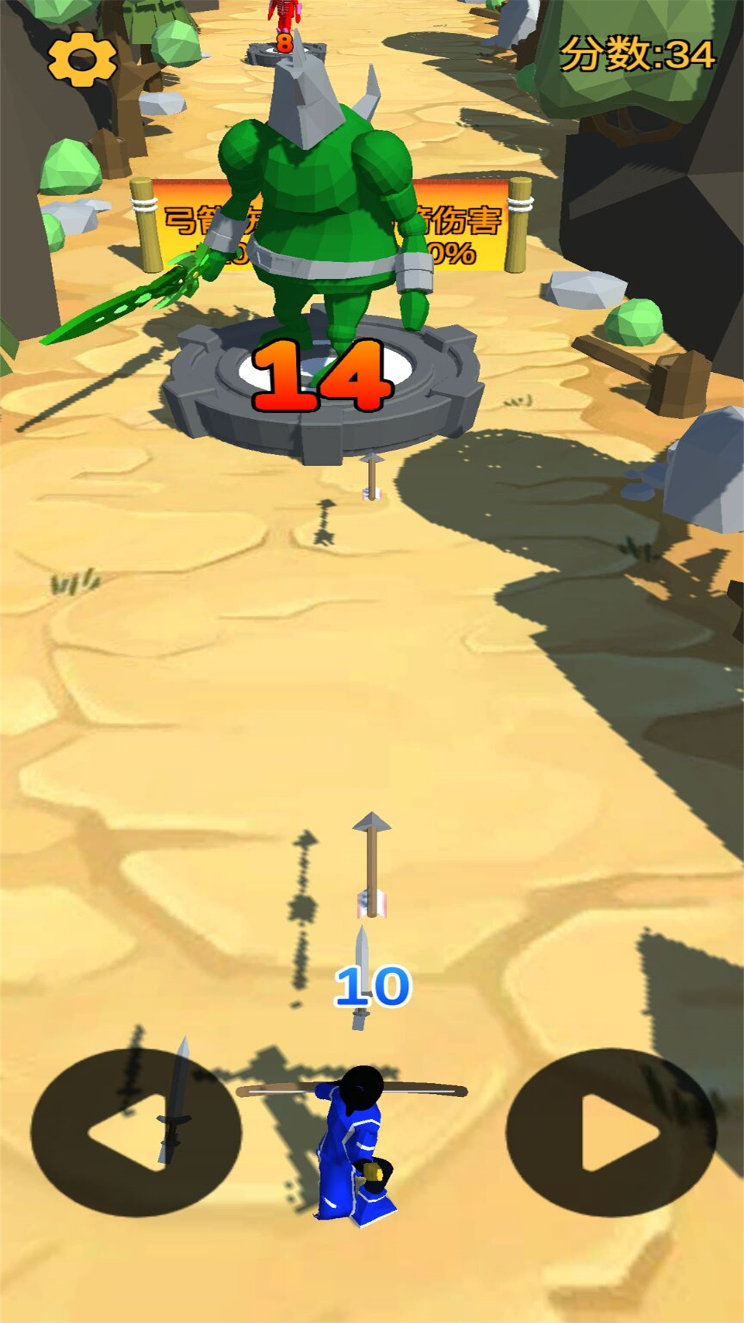 超强手速 超强手速