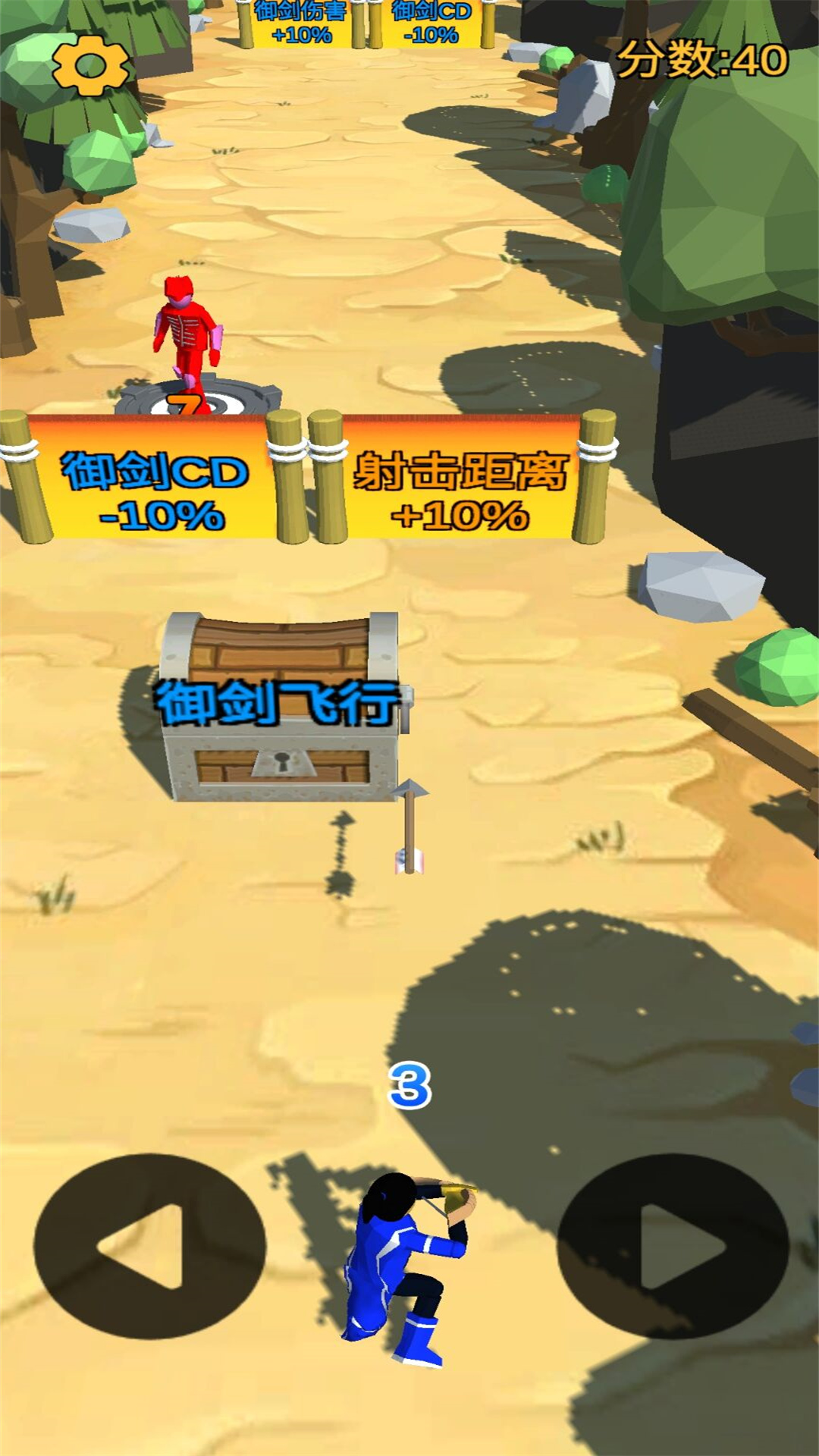 超强手速 超强手速