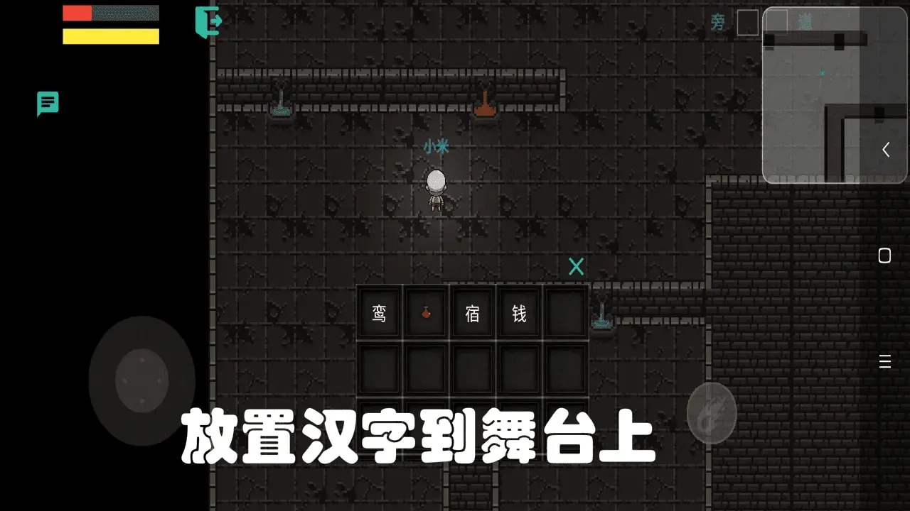 成语语语 成语语语