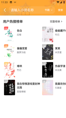 万源小说 万源小说