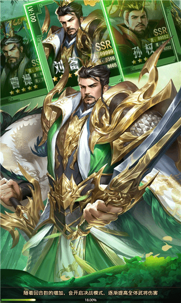 烽火乱九州 烽火乱九州