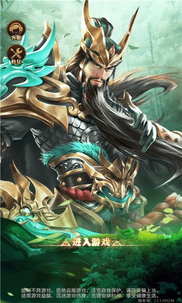 烽火乱九州 烽火乱九州