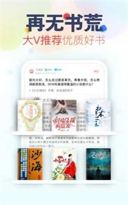 迷羊小说 迷羊小说