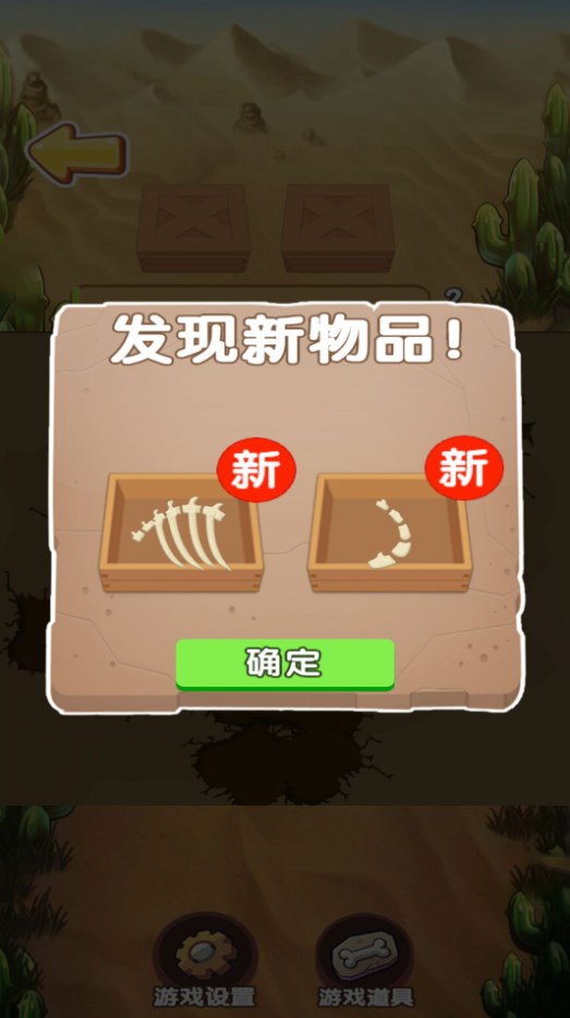 考古博物馆