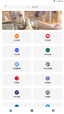 2023彩虹猫主题库