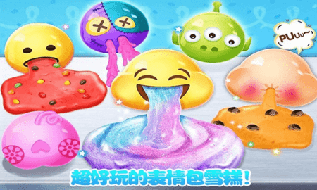 史莱姆蓬松粘液制作 史莱姆蓬松粘液制作