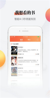 松果小说 松果小说