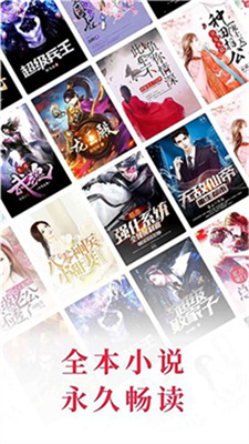 快搜阅读器 快搜阅读器